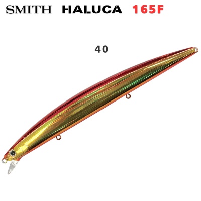 Smith Haluca 165F | 40