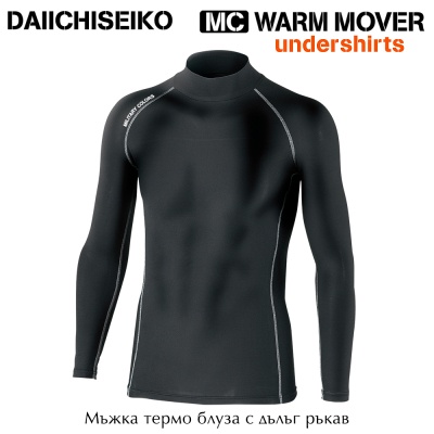 DAIICHISEIKO MC Warm Mover Undershirts | Black