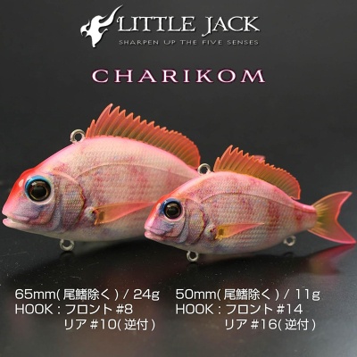 Little Jack Charikom 50mm