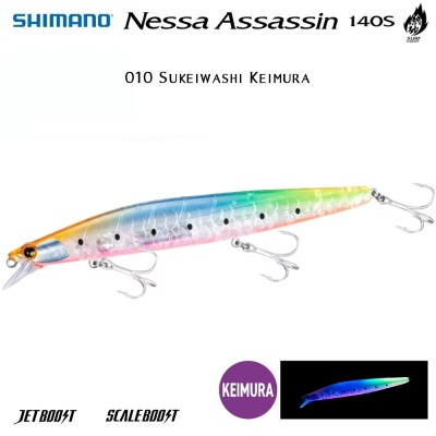Shimano Nessa Assassin 140S | 010 Sukeiwashi Keimura