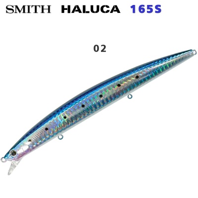 Smith Haluca 165S | #02