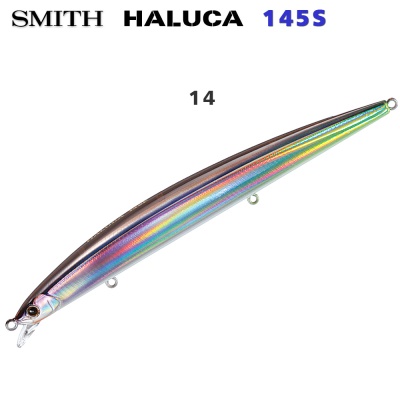 Smith Haluca 145S | 14