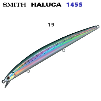 Smith Haluca 145S | 19