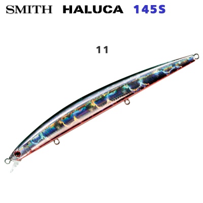 Smith Haluca 145S | 11