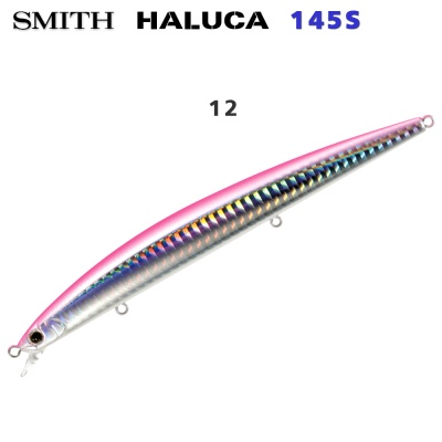 Smith Haluca 145S | 12