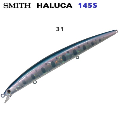 Smith Haluca 145S | 31