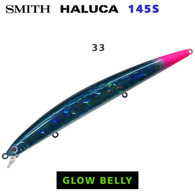 Smith Haluca 145S | 33