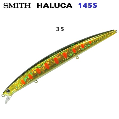Smith Haluca 145S | 35