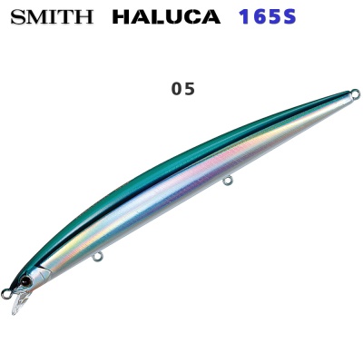  Smith Haluca 165S | #05
