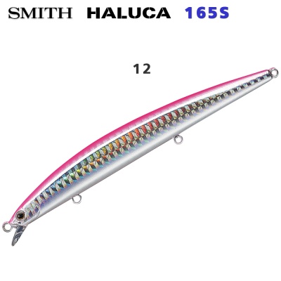  Smith Haluca 165S | #12