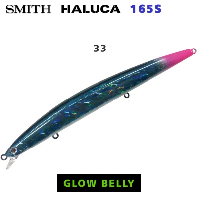  Smith Haluca 165S | #33 Светещ корем
