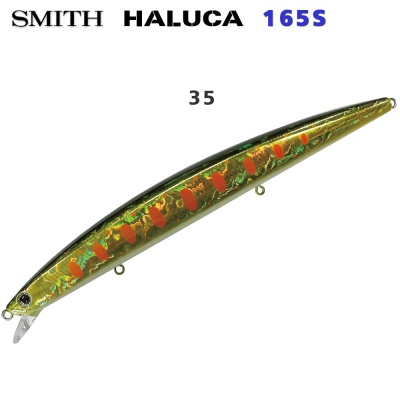  Smith Haluca 165S | #35