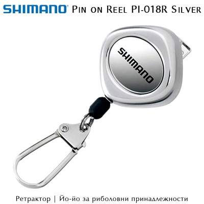 Shimano PI-018R Silver | Pin on reel