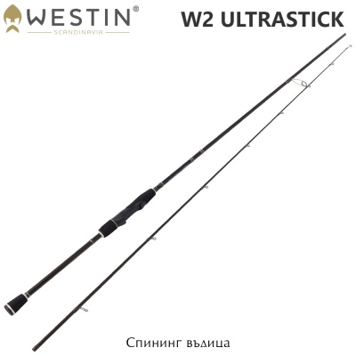 Westin W2 Ultrastick 2.10 L | Спиннинг