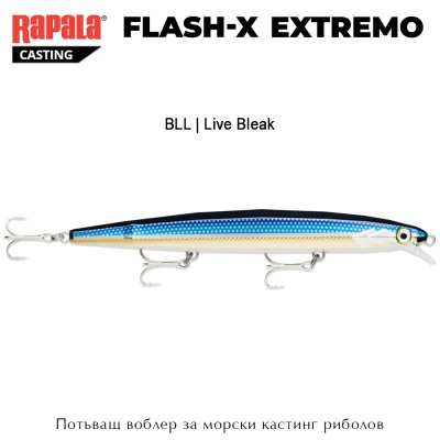Rapala Flash-X Extremo 16cm | Casting Lure