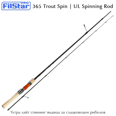 Filstar 365 Trout Spin 1.80 L | Ультра лайт спиннинг