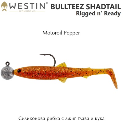 Westin BullTeez Shadtail R 'N R 9.5cm | Силикон с джиг-головкой