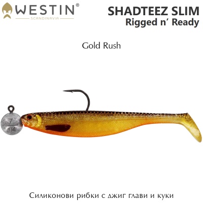 Westin ShadTeez Slim R 'N R 7.5cm | Силикон с джиг-головкой