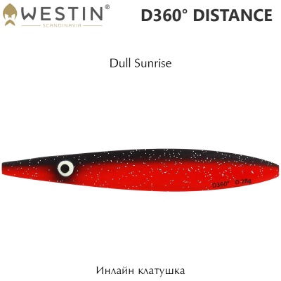 Westin D360° Distance 18gr | Блесна-колебалка