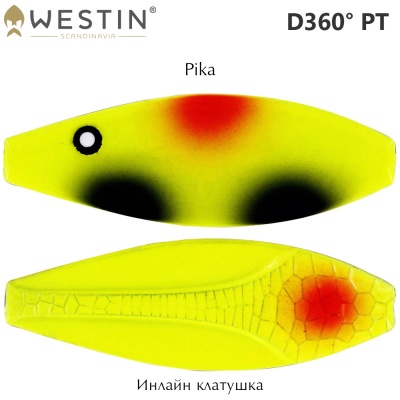 Westin D360° PT 3gr | Блесна-колебалка