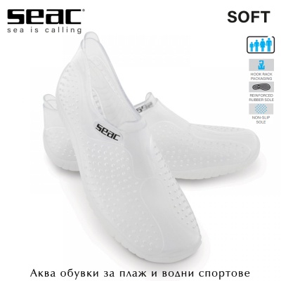 Seac Soft | Пляжная обувь