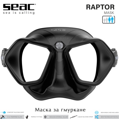 Силиконова маска за гмуркане и подводен риболов Seac Sub RAPTOR | Черна силиконова пола с черна рамка