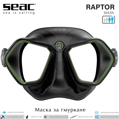 Силиконова маска за гмуркане и подводен риболов Seac Sub RAPTOR | Черна силиконова пола с зелена рамка
