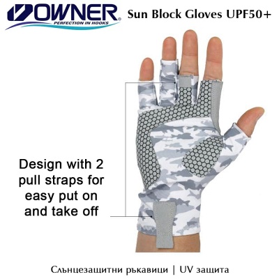 Owner Sun Block Multi Gloves UPF50+