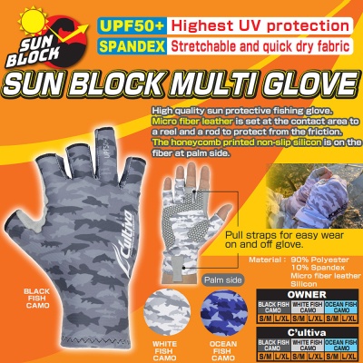 Owner Sun Block Multi Gloves UPF50+