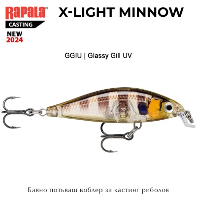 Rapala X-Light Minnow | GGIU
