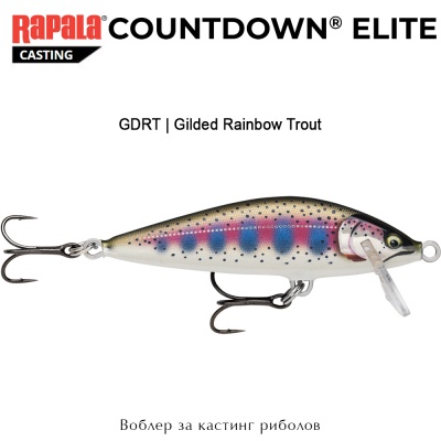 Rapala CountDown Elite 4.5cm
