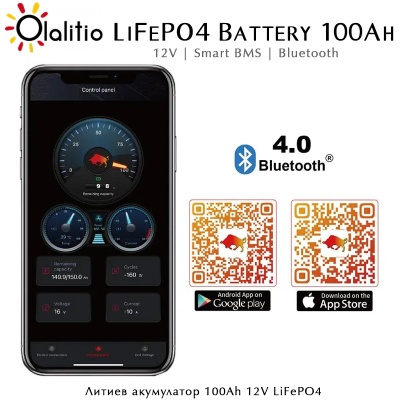 LiFePO4 аккумулятор Olalitio 12V 100Ah | Smart BMS | Bluetooth