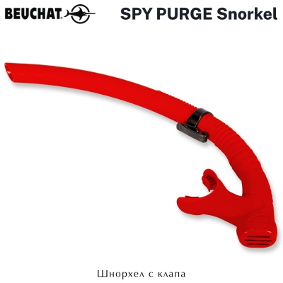 Beuchat Spy Purge | Шнорхел