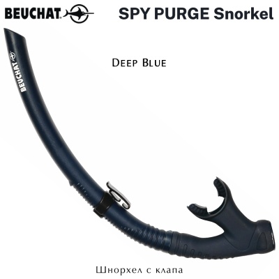 Beuchat Spy Purge Snorkel | Deep Blue
