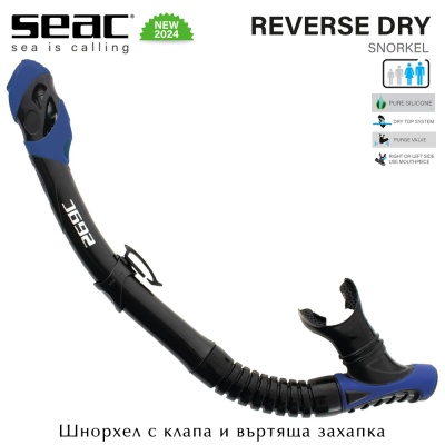 Seac Reverse Dry Snorkel | Black / Blue